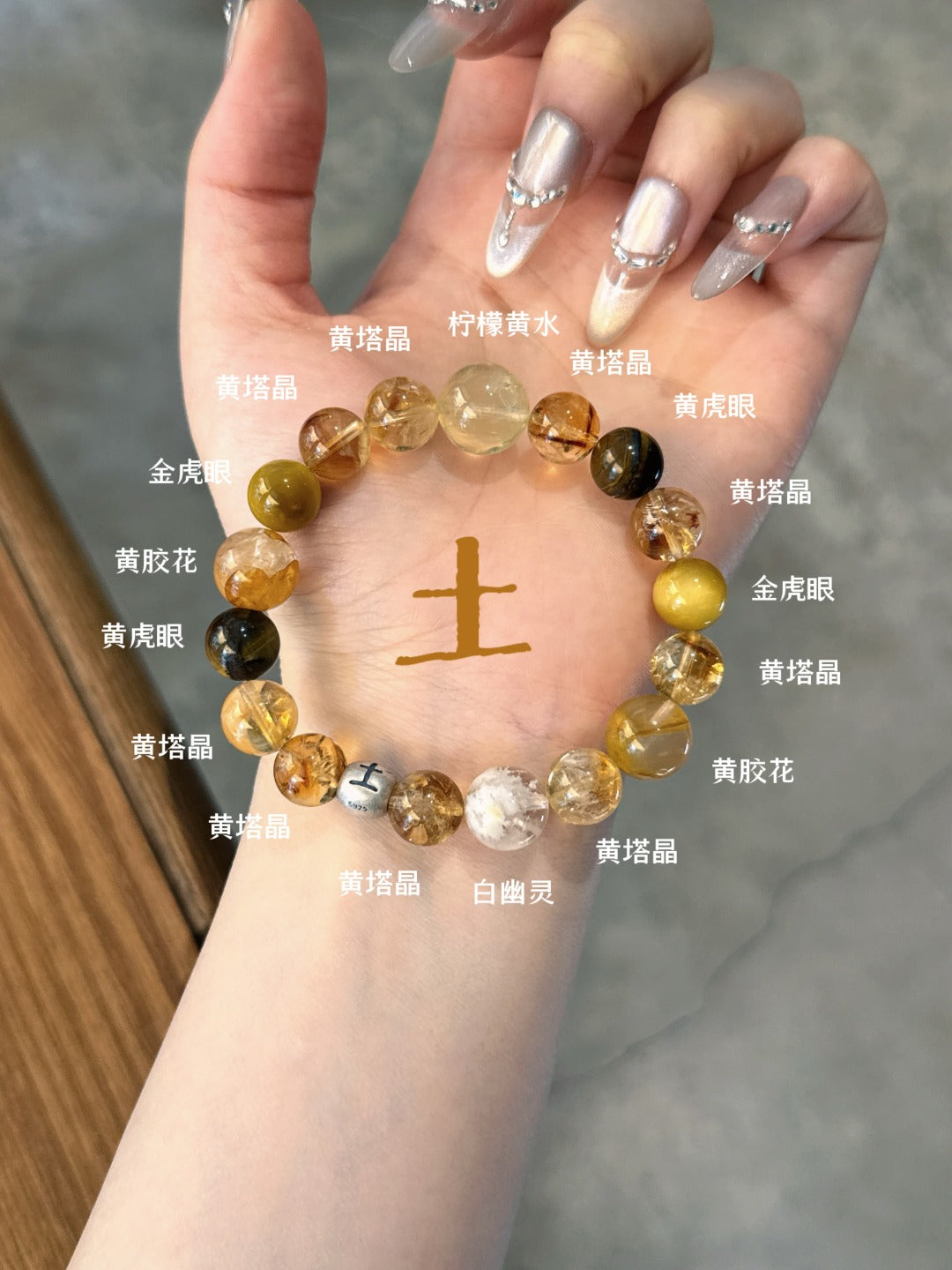 Five Elements Earth Energy · Hidden Blessings