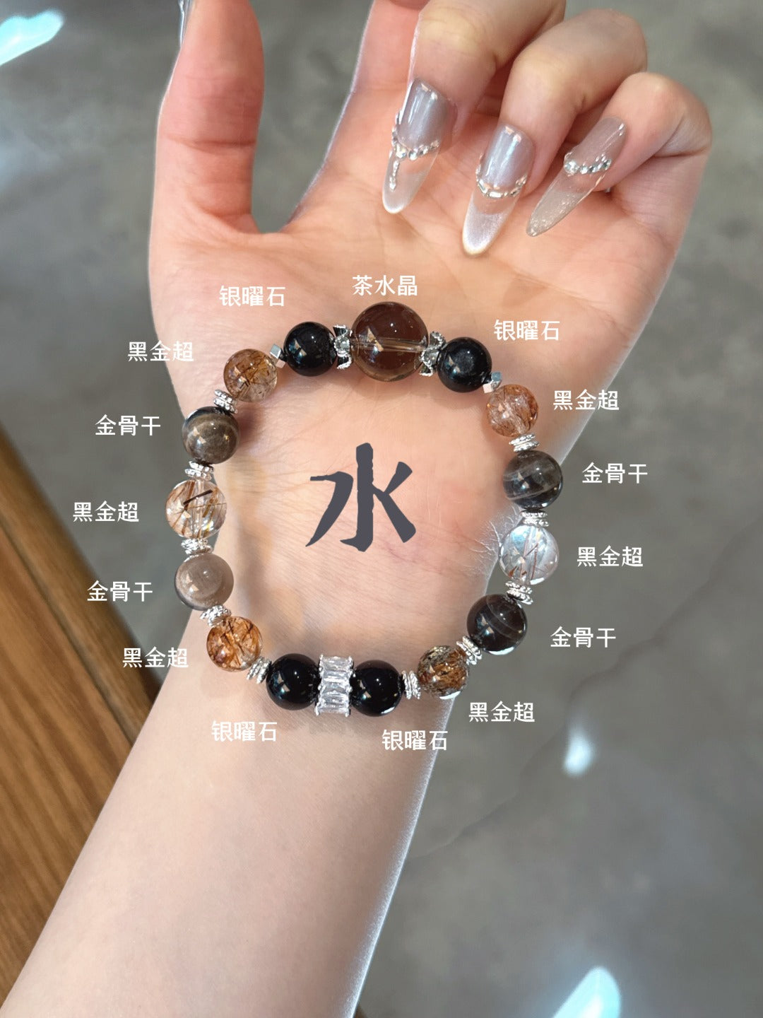 Five Elements Radiance · The Resilience of Water