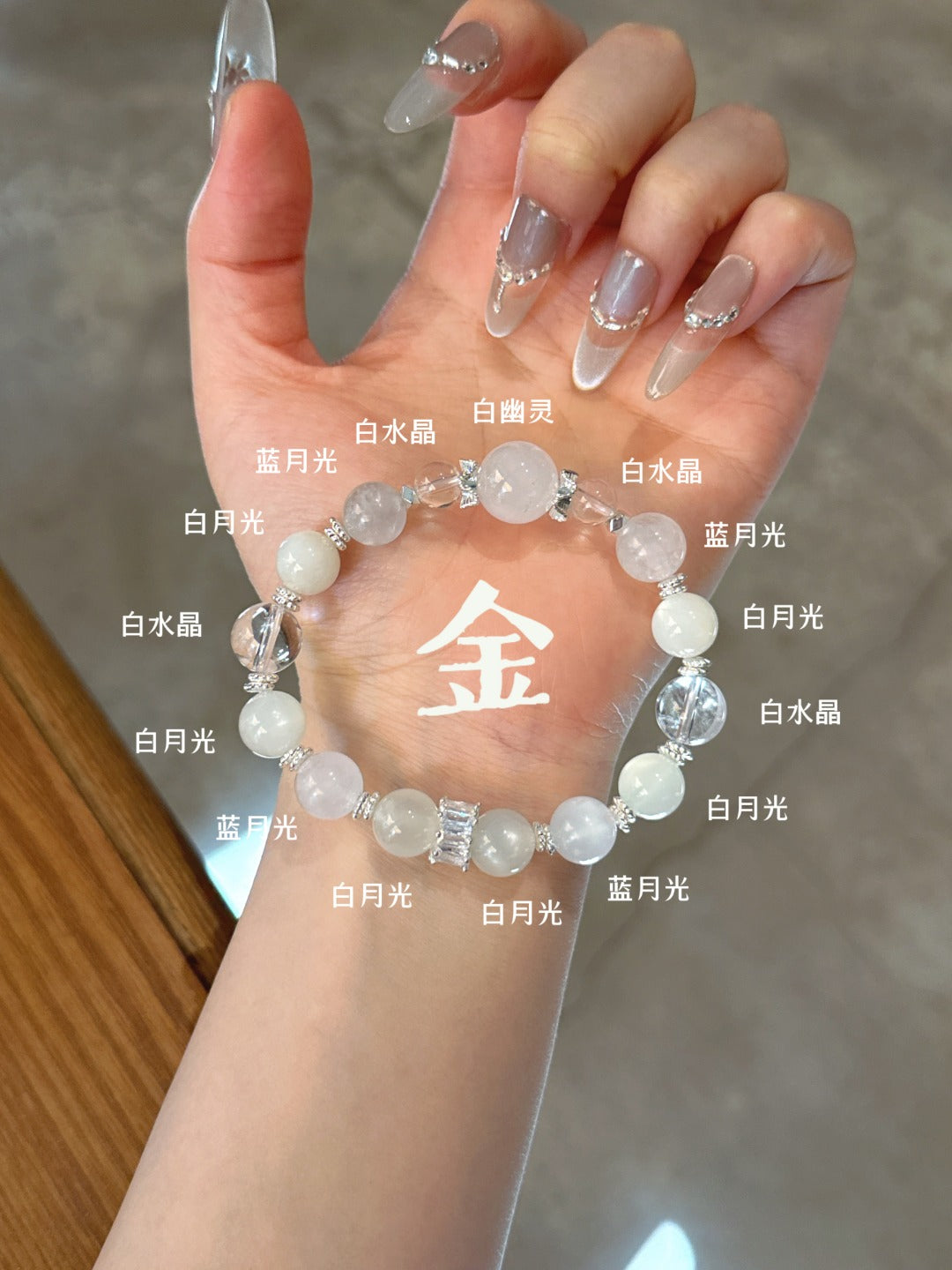 Five Elements Radiance · The Brilliance of Metal