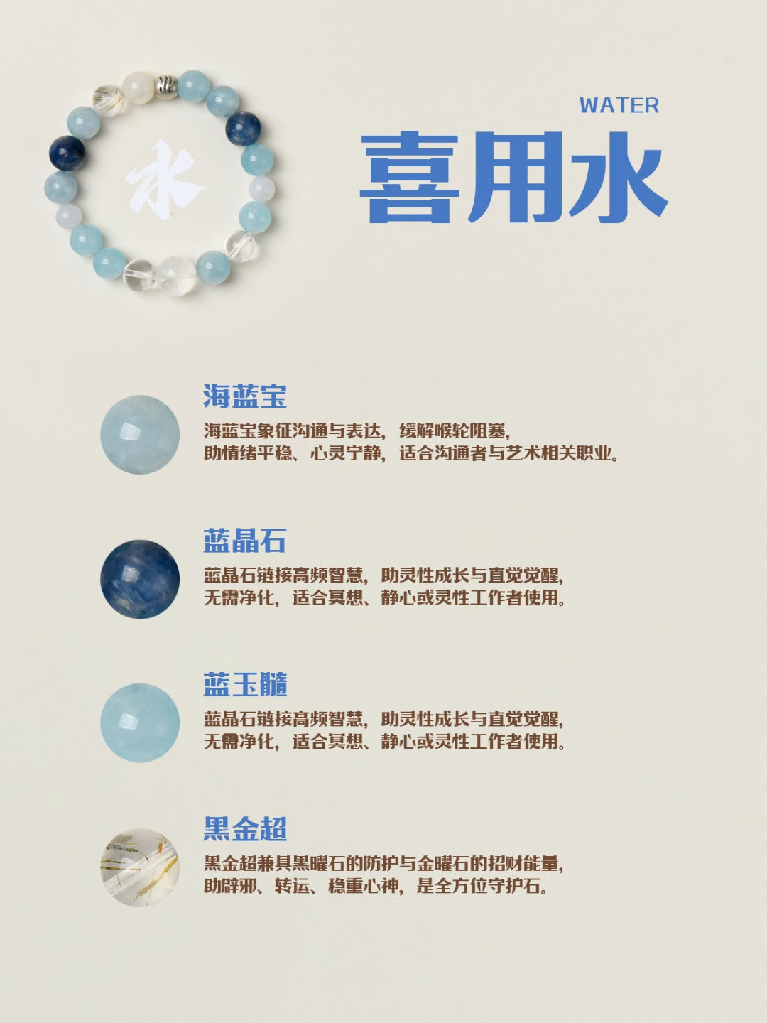 Five Elements Earth Energy · The Flow of Water